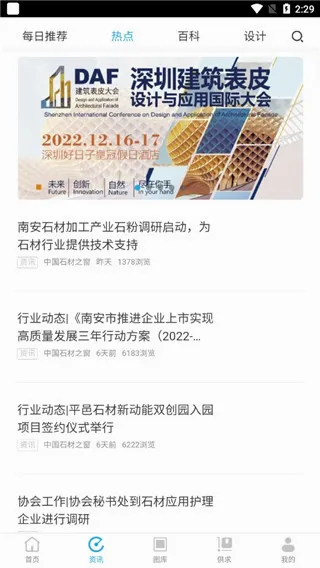 石猫2026官方最新版本 石猫2026官方最新版本