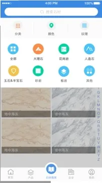 ʯè2026�ٷ����°汾v11.1.6 ��Ѱ��ͼ