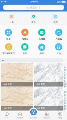 ʯè2026�ٷ����°汾v11.1.6 ��Ѱ��ͼ