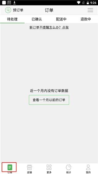 �������̼Ұ�׿���ֻ���
