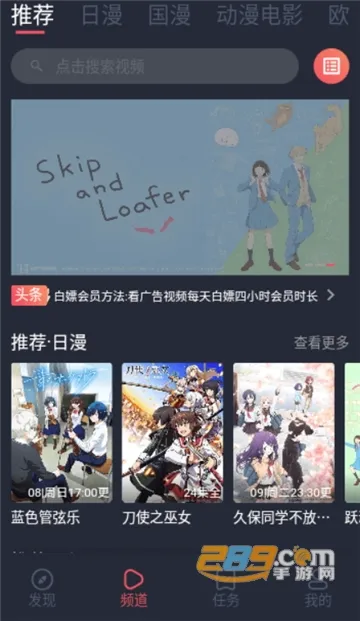 ��è������׿���ֻ���v1.1.3.5 �ٷ������ͼ
