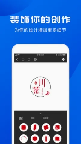 LOGO���������ֻ���v2.4.1 �ֻ����ͼ
