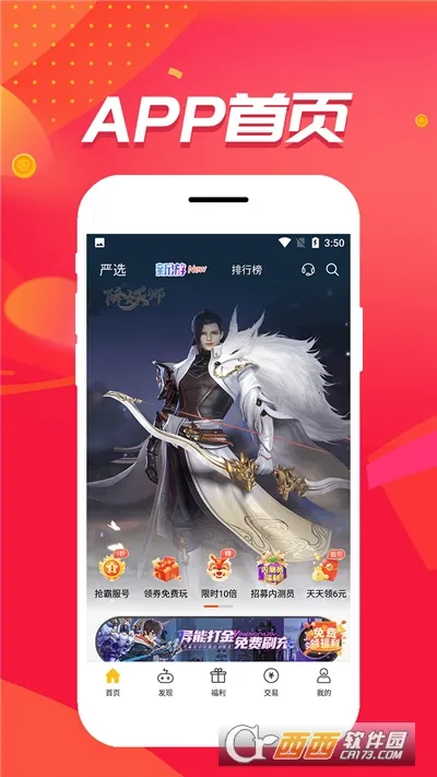 ��צ���ְ�׿���ֻ���v1.0.3.9 �ٷ������ͼ