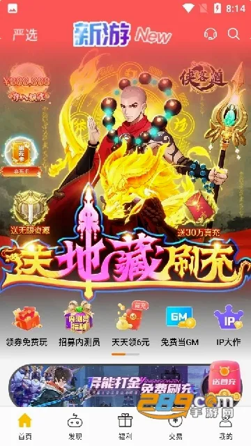 ��צ���ְ�׿���ֻ���v1.0.3.9 �ٷ������ͼ