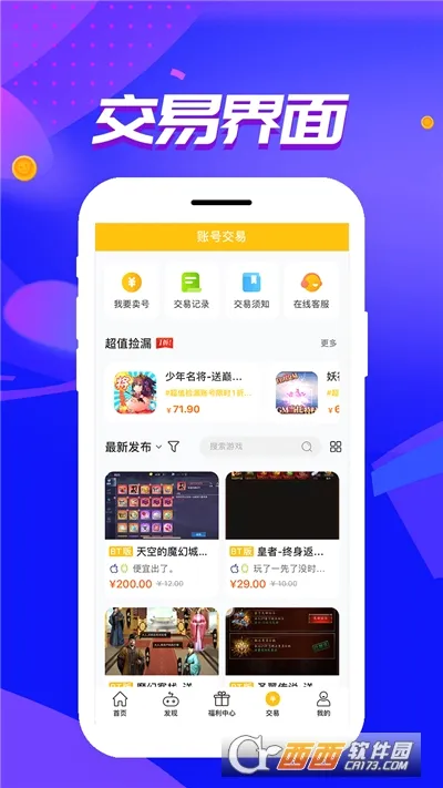 ��צ���ְ�׿���ֻ���v1.0.3.9 �ٷ������ͼ