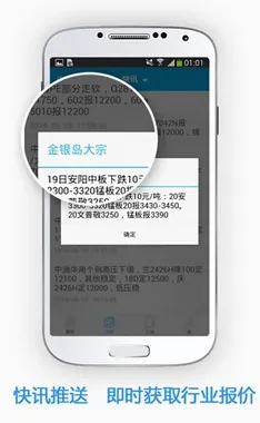 ��������׿���ֻ���v5.49 �ٷ������ͼ