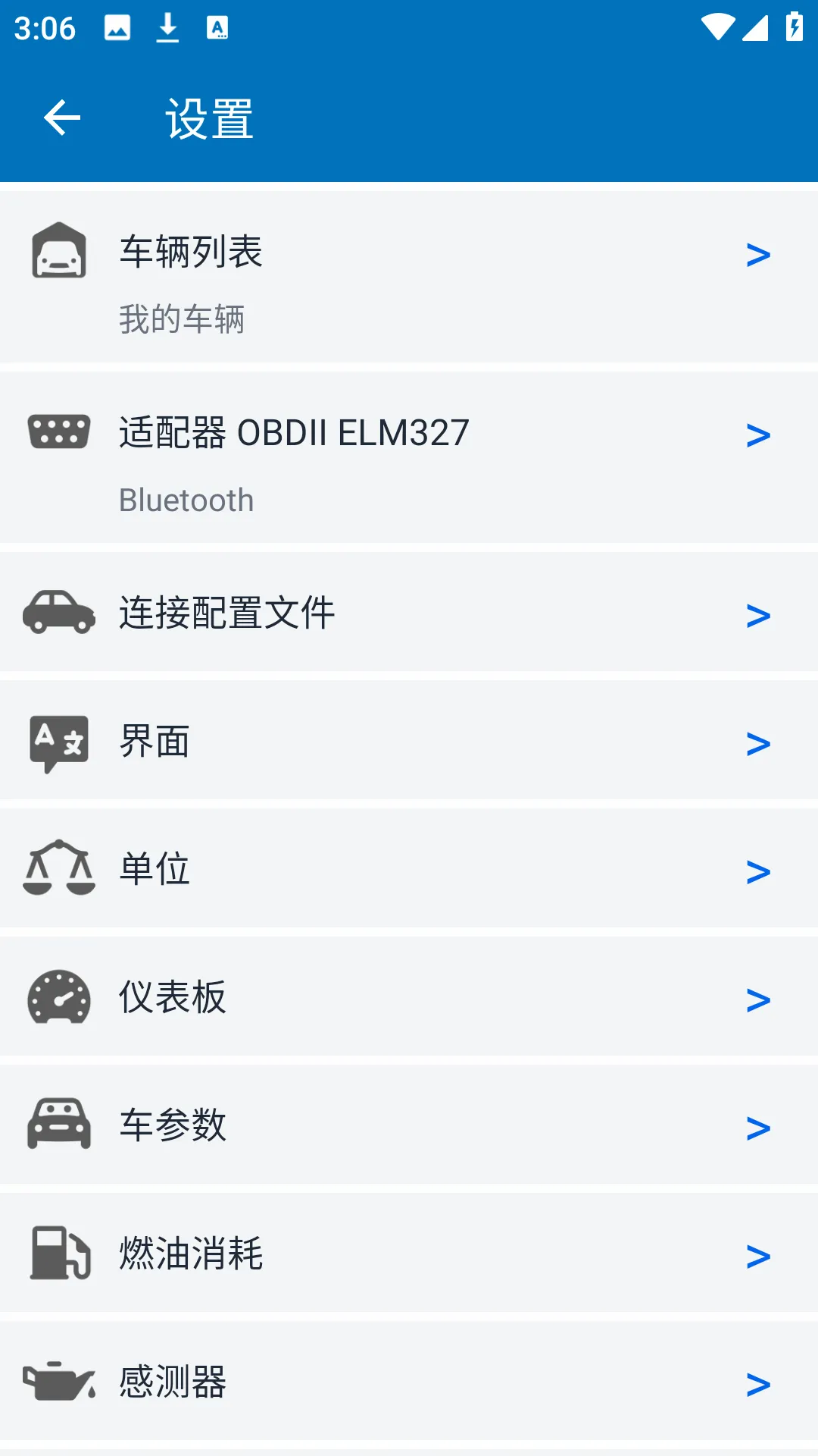 Car Scanner2026�ٷ����°汾