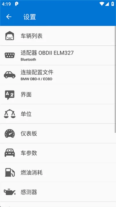 Car Scanner2026�ٷ����°汾v1.46.7 �ٷ������ͼ