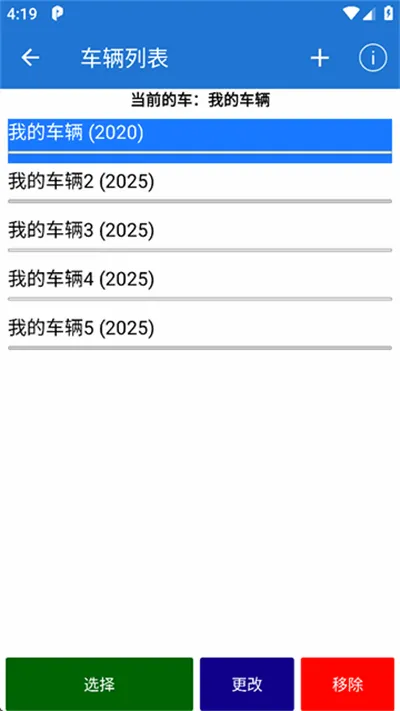 Car Scanner2026�ٷ����°汾v1.46.7 �ٷ������ͼ