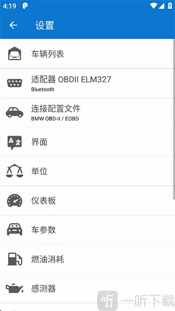 Car Scanner2026�ٷ����°汾