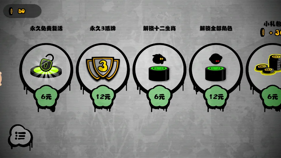 ��������!!(���ֽ���������Ϸ)v1.9 ��׿���ͼ