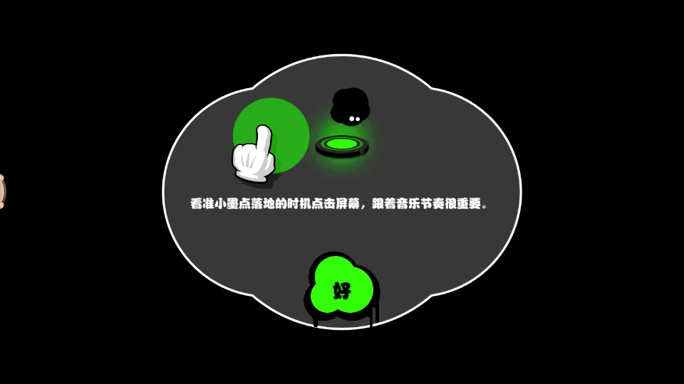 ��������!!(���ֽ���������Ϸ)v1.9 ��׿���ͼ