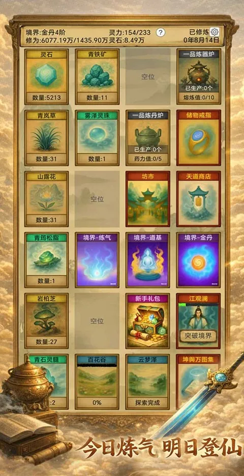 �������ɣ���Ե��׿���ֻ���v1.3.13 ��Ѱ��ͼ