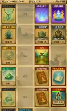 �������ɣ���Ե��׿���ֻ���v1.3.13 ��Ѱ��ͼ