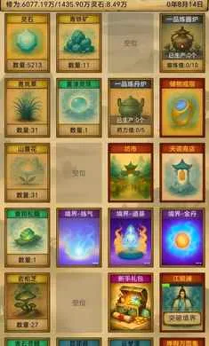 �������ɣ���Ե��׿���ֻ���v1.3.13 ��Ѱ��ͼ