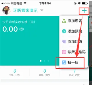 ��ҽ�ܼ�(��ǻ��������)