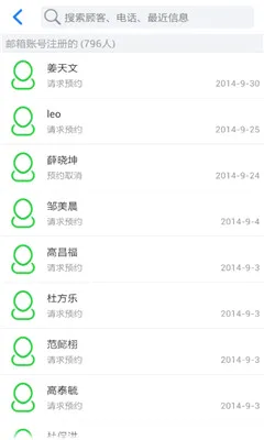 ��ҽ�ܼ�(��ǻ��������)v5.3.14.8 ��׿���ͼ
