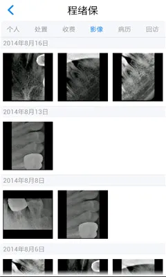 ��ҽ�ܼ�(��ǻ��������)v5.3.14.8 ��׿���ͼ