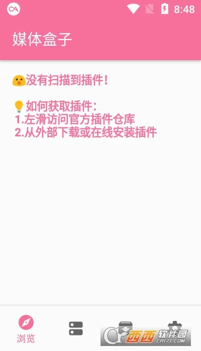 ý�����2026�ٷ����°汾v4.3.1 �ֻ����ͼ
