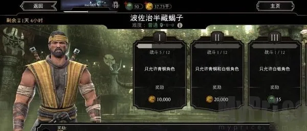 mortalkombat�����ֻ���