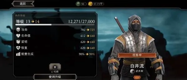 mortalkombat�����ֻ���v7.2.1 ��Ѱ��ͼ