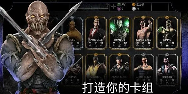 mortalkombat�����ֻ���v7.2.1 ��Ѱ��ͼ