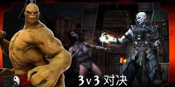 mortalkombat�����ֻ���v7.2.1 ��Ѱ��ͼ