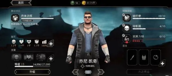 mortalkombat�����ֻ���v7.2.1 ��Ѱ��ͼ