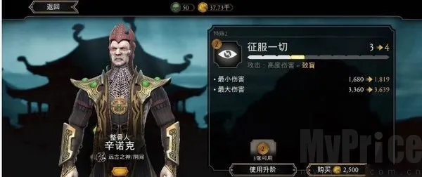 mortalkombat�����ֻ���