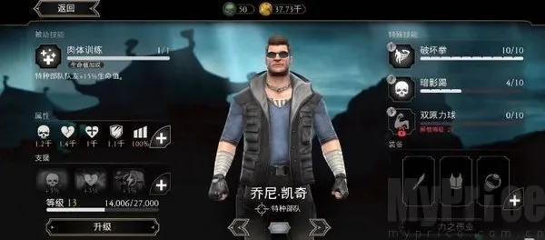 mortalkombat�����ֻ���