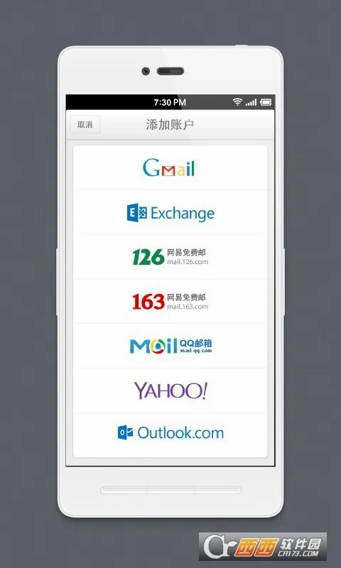 foxmail(�ʼ��ͻ�������)v1.0.1.1729 �ֻ����ͼ
