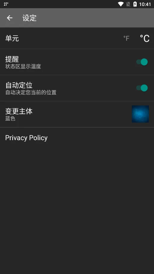 �ȸ�����(������ѯ����)v6.0.9 ��Ѱ��ͼ
