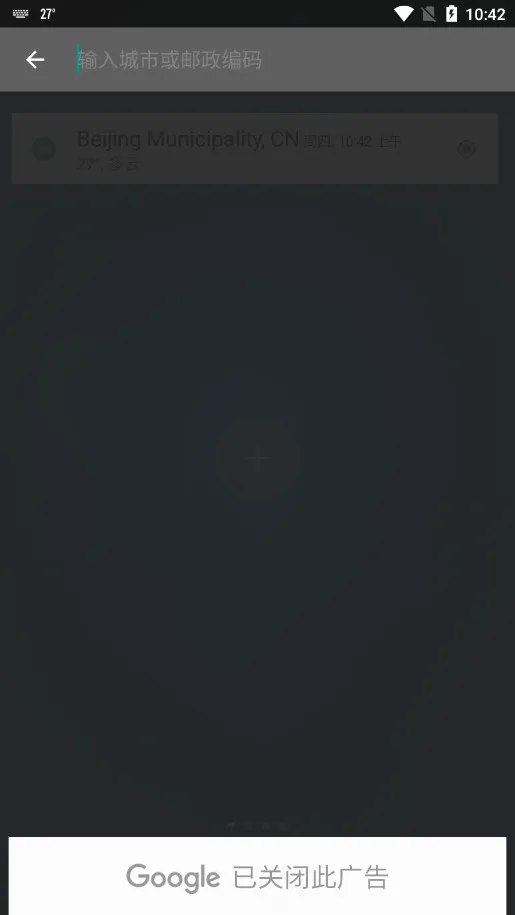 �ȸ�����(������ѯ����)v6.0.9 ��Ѱ��ͼ