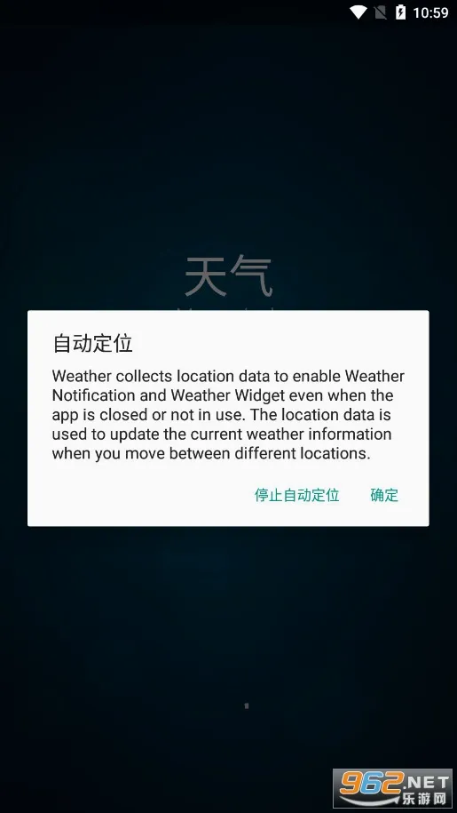谷歌天气(天气查询软件) 谷歌天气(天气查询软件)