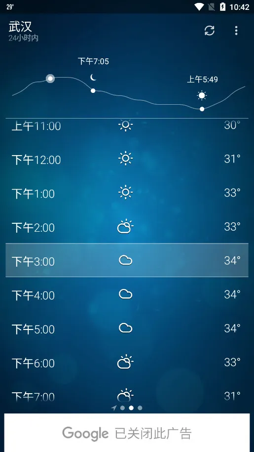 �ȸ�����(������ѯ����)v6.0.9 ��Ѱ��ͼ