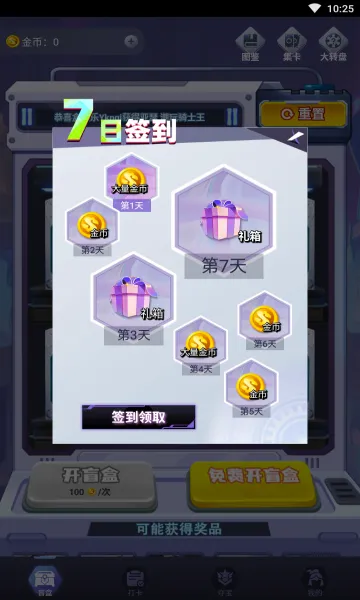 �к��������ֻ���v1.7.3.0 ��׿���ͼ