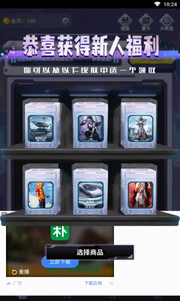 �к��������ֻ���v1.7.3.0 ��׿���ͼ