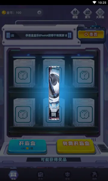 �к��������ֻ���v1.7.3.0 ��׿���ͼ