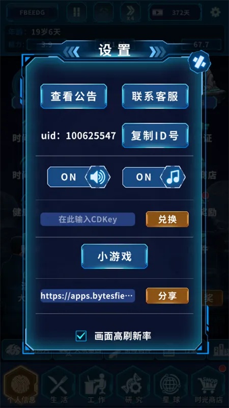 ����online(�ɳ�ģ����Ϸ)v1.0.0 ��Ѱ��ͼ