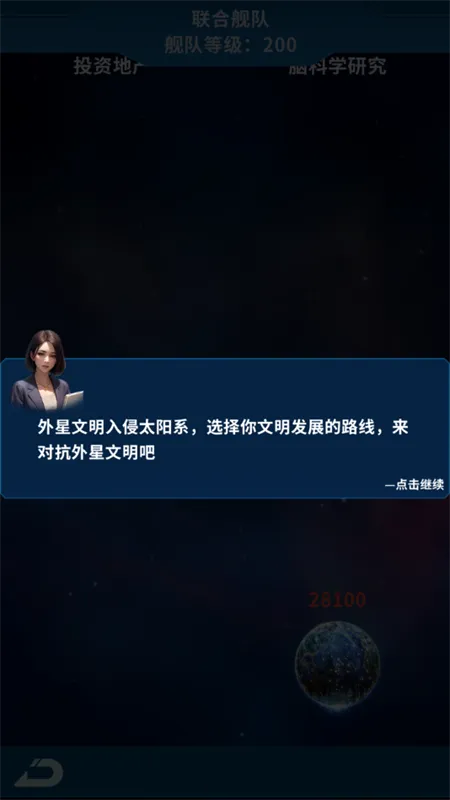 ����online(�ɳ�ģ����Ϸ)v1.0.0 ��Ѱ��ͼ