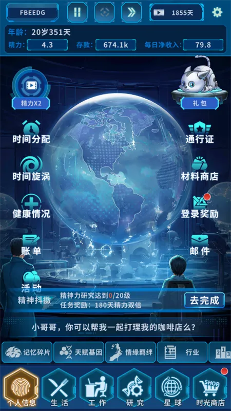 ����online(�ɳ�ģ����Ϸ)v1.0.0 ��Ѱ��ͼ