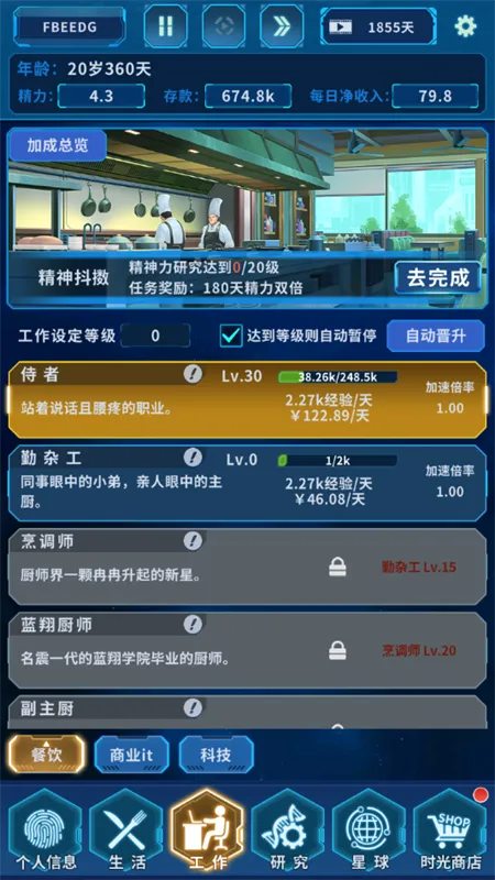 ����online(�ɳ�ģ����Ϸ)