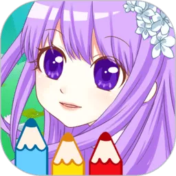��������Ϳɫ��(��ͯͿɫ��Ϸ)v3.92 ��Ѱ�