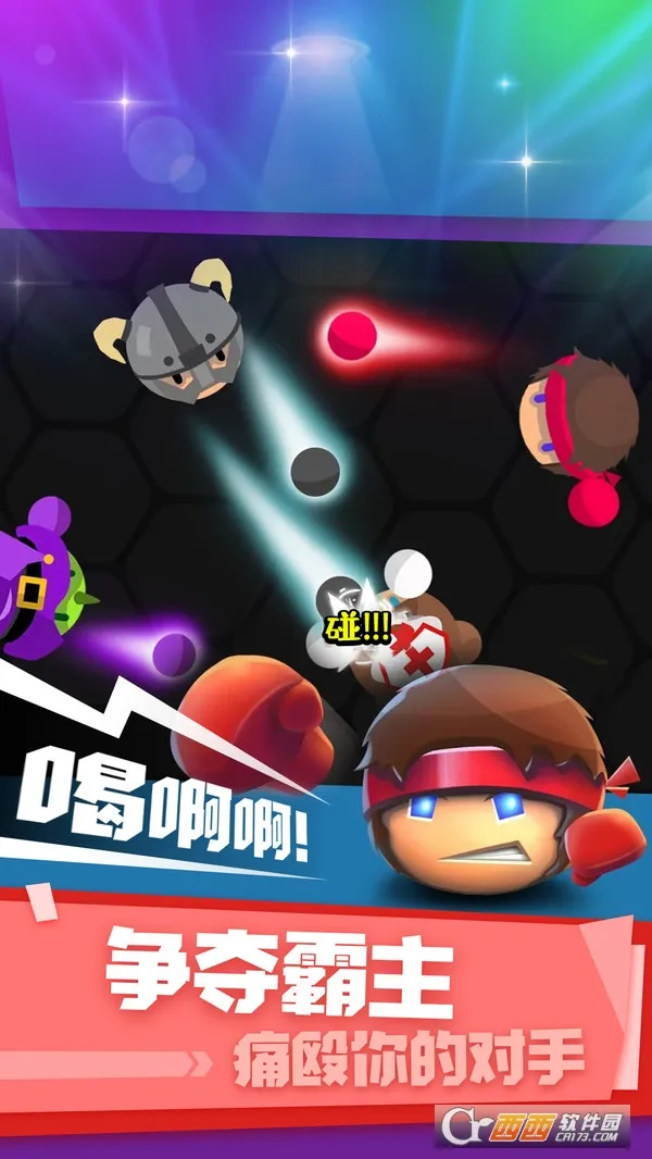 ȭ������ս(ȭ������Ϸ)v1.1.4 �ٷ������ͼ