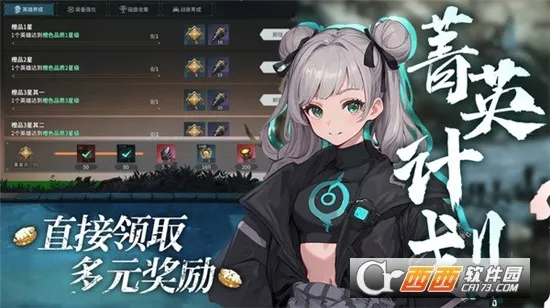 ����ս��2026�ٷ����°汾v1.0.4 �ٷ������ͼ