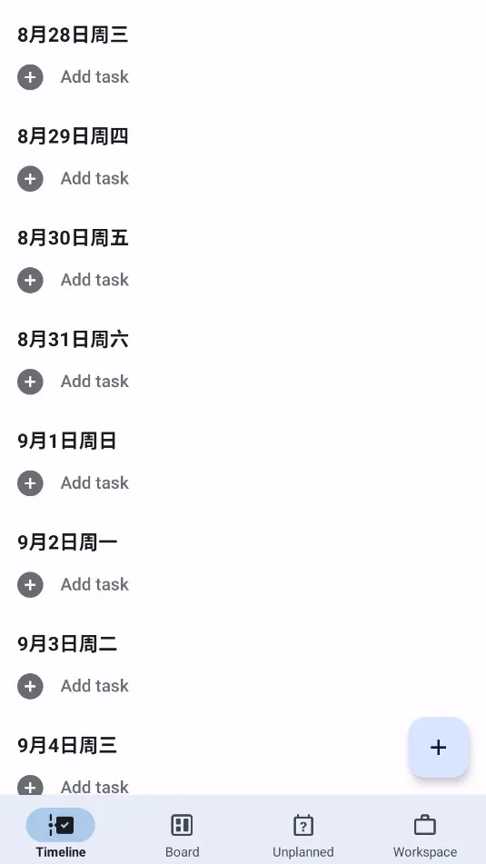 Taskito(�������App)v1.2.2 ��Ѱ��ͼ