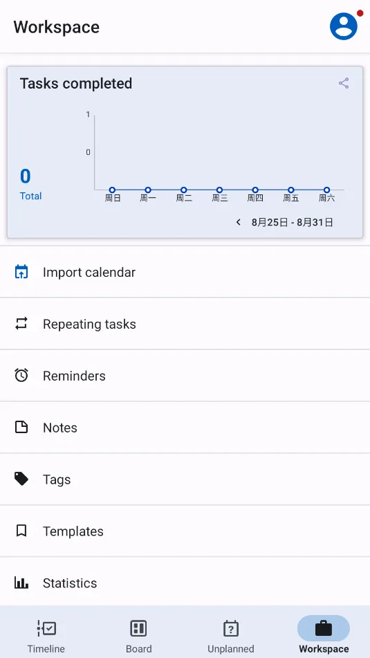 Taskito(�������App)v1.2.2 ��Ѱ��ͼ