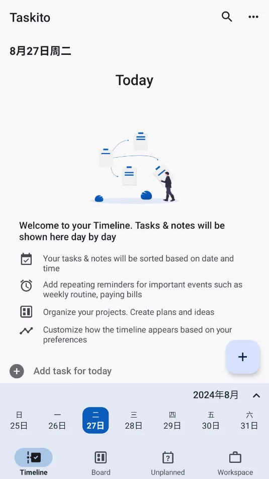 Taskito(�������App)v1.2.2 ��Ѱ��ͼ