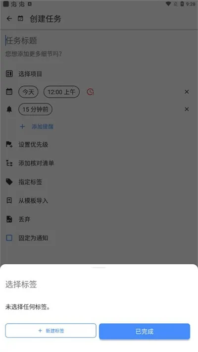 Taskito(�������App)
