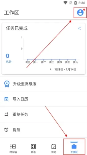 Taskito(�������App)